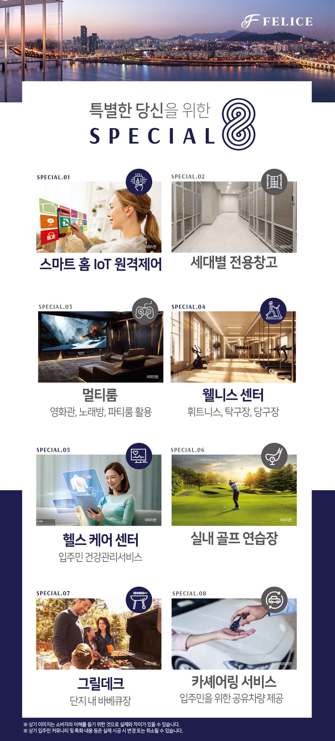 디오션승원팰리체-프리미엄.jpg